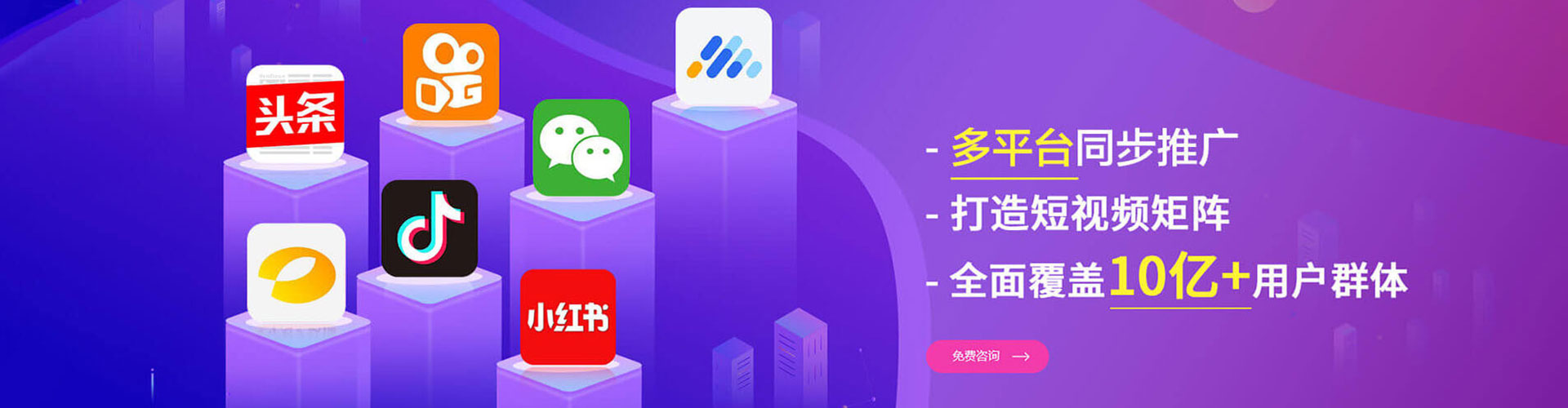 新巴尔虎右旗百度竞价推广